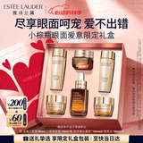 雅诗兰黛小棕瓶护肤品套装(精华30ml+眼霜15ml)化妆品礼盒520送女朋友礼物