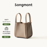 Songmont中号菜篮子女设计师款头层牛皮大容量通勤手提包【张婧仪同款】 奶杏色 帆布内胆 现货