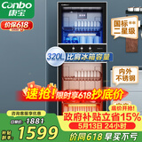 康宝（Canbo）消毒柜 家用立式消毒碗柜大容量商用碗筷收纳消毒柜双门高温烘干二星级碗柜【政府补贴】XDZ320-D1