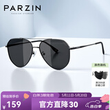 帕森（PARZIN）偏光太阳镜 男士金属大框遮阳眼镜蛤蟆镜开车驾驶镜潮墨镜PZ8204 黑框黑灰片