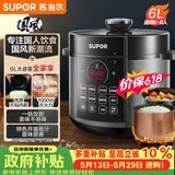 苏泊尔（SUPOR）【价保618】国风系列电压力锅6L大容量智能预约双胆 60YC8086电饭煲高压锅6-8人内胆批次随机发货
