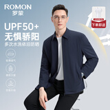 罗蒙（ROMON）翻领行政短款夹克男士春夏新款中老年商务爸爸装防晒高端凉感外套 5766藏蓝 L 175【建议120-140斤】