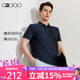 G2000【刺绣撞色】2026年春秋男士透气上衣柔软亲肤短袖POLO衫男翻领 螺纹翻领-靛蓝 L (175)