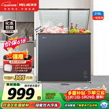 美菱【价保618】218L双温冷柜直冷定频一级能效-26°深冷速冻机械控温彩钢面板BCD-218DTCX国家补贴