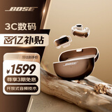 BOSE【王鹤棣同款】Ultra开放式耳机 耳夹耳机 不入耳开放式无线蓝牙耳机 沉浸空间音頻 骁龙畅听技术 Ultra开放式耳机 限定色浮木沙灰