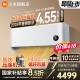 小米（MI）空调米家2匹/3匹巨省电Pro 立式柜机 大风口柔风新风自然风快速制冷暖变频家用低噪智能互联自清洁 3匹 一级能效 26款巨省电挂机【双排冷凝器】