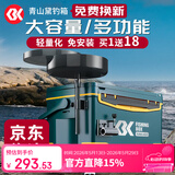 SIMAGO喜曼多钓箱全套垂钓鱼箱台钓箱免安装带靠背升降 青山黛32升高配
