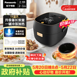 松下（Panasonic）【价保618】电饭煲2-3人IH加热迷你电饭锅家用小型多功能不粘锅智能预约2.1升以旧换新SR-AC072-K