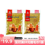 西部风（Xibu feng）西部风五谷杂粮鱼饵玉米老坛发酵钓鱼窝料老坛玉米麝香味鱼饵窝料 老坛五谷杂粮 纯玉米+杂粮各1袋