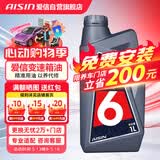 爱信自动变速箱油波箱油ATF6AT5速6速循环机换油部分8AT适配1L*12