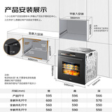美的（Midea）【78L一步到位】嵌入式大容量家庭聚餐 大户型厨房微蒸烤一体 微蒸烤炸炖5合1体机 小西梅GC7