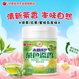 好丽友无糖口香糖 茶色添香绿茶/红茶/蜜桃乌龙 101g/瓶 抽拉提取 清新