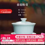 龙泉青瓷哥窑冰裂三才盖碗手工陶瓷功夫茶具喝茶碗手抓泡茶碗耐高温冲茶器 弟窑粉青-礼盒装