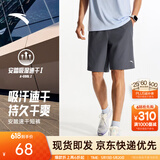 安踏速干裤丨运动短裤男春夏季冰丝凉感休闲裤五分裤篮球跑步健身裤 【升级吸湿速干+高弹力】男装灰-4 口袋拉链 L (175)