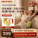 锐珀尔（Repor）【父亲节礼物】R2豆子捏捏枕按摩器颈椎腰部斜方肌揉捏肩颈按摩仪按摩枕送爸爸实用生日礼物送男友