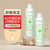 千纤草爽肤水补水保湿湿敷丝瓜水喷雾晒后舒缓化妆护肤水男女1000ml