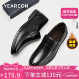 意尔康男鞋冬季休闲舒适爸爸鞋加绒保暖一脚蹬皮鞋96108W黑色44