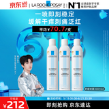 理肤泉【黄子弘凡同款】喷雾300ml*3支舒缓干痒泛红爽肤水情人节礼物