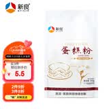 新良蛋糕粉500g 低筋面粉 烘焙原料 戚风蛋糕饼干糕点用小麦粉