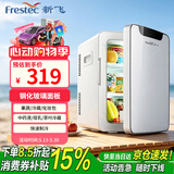 新飞 （Frestec）车载冰箱 20L小冰箱 迷你母乳冰箱小型家用露营户外家居用品