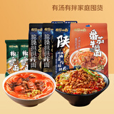 有你一面担担面2袋番茄牛肉汤面1袋椒麻拌面2袋油泼面1袋组合983.5g
