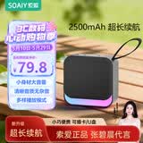 索爱蓝牙音响小型户外便携式插卡u盘音乐播放器广场舞大音量长续航无线小型车载听书唱戏机SD16尊享黑