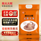 柴火大院新米 五常大米 20斤(五常稻香米  东北大米10kg)