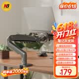 NB笔记本支架笔记本电脑支架机械臂笔记本悬浮支架360°旋转升降架增高架适配苹果联想华为华硕