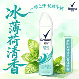 舒耐女士爽身香体喷雾 如沐清风150ml 干爽净味留香久 (包装随机)