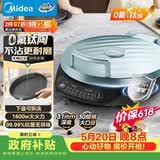 美的（Midea）电饼铛 电饼档 家用双面加热煎烤机烤肉烙饼锅 0氟钛陶晶陶三明治机早餐机下盘可拆电煎锅JKE3067