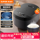 苏泊尔（SUPOR）小电饭煲2-3人3升蓝钻不粘内胆家用电煮锅煮饭煮粥智能预约多功能一锅多用小型微压电饭锅30FC0187