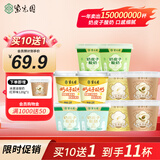 紫光园奶皮子酸奶酪老北京特产低温酸奶鲜奶发酵北京老字号【顺丰发货】 【限时买10送1 到手11杯】6杯酸奶组合+4杯冰淇淋