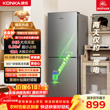 康佳（KONKA）198升两门双门二门冰箱风冷无霜二级能效节能小户型迷你家用租房冷藏冷冻家电补贴BCD-198W2