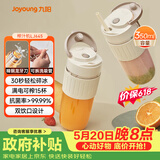 九阳（Joyoung）【生日礼物】榨汁杯 果蔬榨汁机搅拌杯 婴儿辅食机电动多功能10叶刀秒碎冰果汁杯LJ645【价保618】