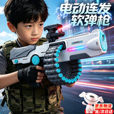恩贝家族儿童电动声光玩具枪连发软弹射击枪手动自动6-12岁男孩生日礼物