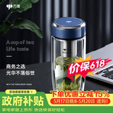 万象（WANXIANG）双层玻璃杯弧形款带滤网商务水杯V269灰蓝色加厚耐热泡茶杯