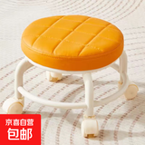 【京喜甄选】椅子万向轮美缝凳子带轮旋转擦地矮凳美甲修脚凳滑轮 儿童凳-橘色款