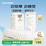 paratex颗粒偏低按摩波浪枕泰国原装进口天然乳胶枕头94%乳胶含量 女士枕