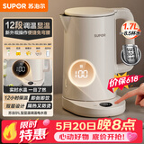 苏泊尔（SUPOR）电热水壶烧水壶 多段调温自动断电保温恒温水壶304健康内胆 精控健康电水壶 SW-17J78A【价保618】