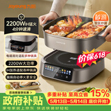 九阳（Joyoung）电火锅IH秒涮火锅专用锅IH电磁加热2200W大火力多功能锅6L烤涮分体电炒锅电煮锅鸳鸯锅HG60-G3