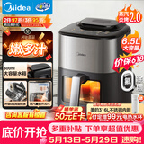 美的（Midea）蒸汽炎烤2.0空气炸锅蒸烤一体2026年新款【价保618】免翻面0氟家用6.5L大容量可视窗口烤箱KZC6518