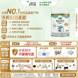 宝贝与我（Arla）白金版 有机A2蛋白 婴儿配方奶粉 1段 600g【0-6月】阿拉 阿尔乐