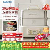 大宇（DAEWOO）加厚全钢电蒸锅火锅多功能炖蒸煮一体3层家用可拆洗304不锈钢18L大容量蒸汽锅S30PRO