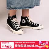 匡威（Converse）1970s帆布鞋经典三星标男鞋女鞋休闲时尚百搭运动鞋板鞋162050C 162050C 经典黑【高帮1970s】 36.5