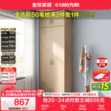 全友家居衣柜卧室家用储物收纳柜一体靠墙现代简约原木风大衣柜出租屋