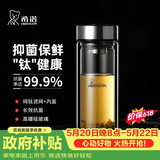 希诺抗菌玻璃杯双层防烫办公车载水杯男高档泡茶杯子XN-9303KT 360ml