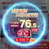 【送生发礼包】达霏欣2%米诺地尔酊搽剂60ml*6瓶女士半年装脱发严重女专用防脱生育发脱发斑秃产后脱发