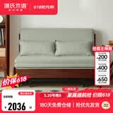 源氏木语实木沙发床现代简约多功能可折叠床北欧风小户型客厅两用双人沙发 【16】1.25m山毛榉胡桃色(柳绿色)