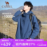 骆驼户外(CAMEL)冲锋衣男女防污防水三合一两件套冲锋衣男 A7W217127J