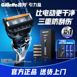 吉列锋隐5致顺1刀架5刀头 差旅便携 5层刀片 手动 剃刮胡须刀520男士礼物 京东自营旗舰非吉利 防刮伤免须泡